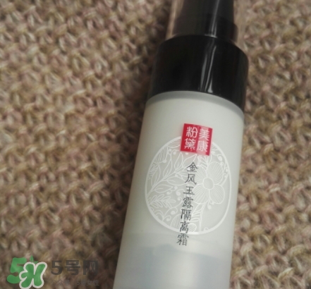 美康粉黛隔離霜怎么樣？美康粉黛隔離霜多少錢(qián)？