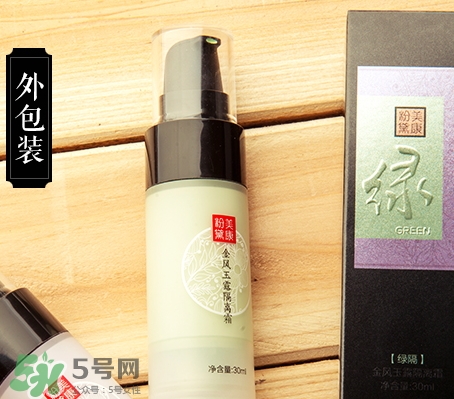 美康粉黛隔離霜怎么樣？美康粉黛隔離霜多少錢(qián)？