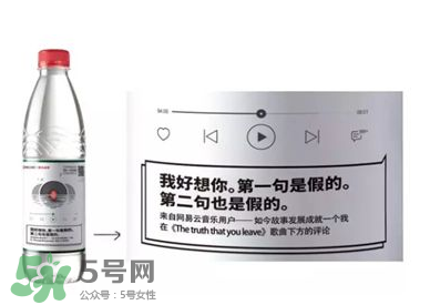 農夫山泉網(wǎng)易云音樂版哪里可以買到？農夫山泉網(wǎng)易云音樂版哪里有賣的？