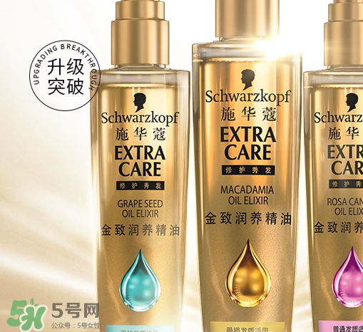 護發(fā)精油什么時候用最好？護發(fā)精油什么時候涂頭發(fā)