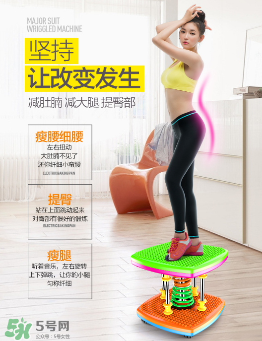 扭腰機(jī)可以減肥嗎？扭腰機(jī)減肥效果怎么樣？