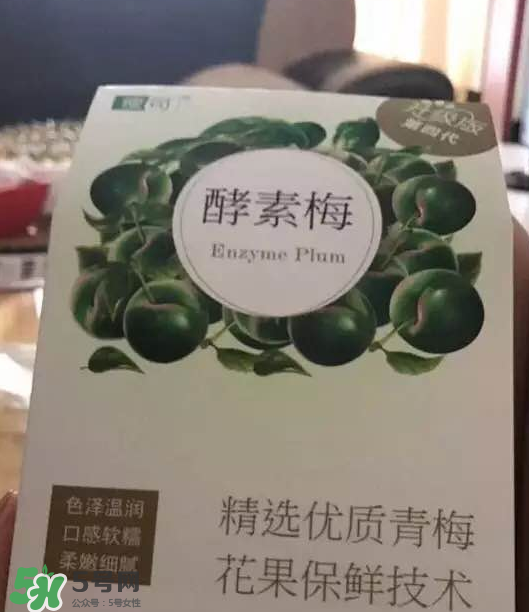 酵素梅怎么吃？酵素梅飯前吃還是飯后吃？