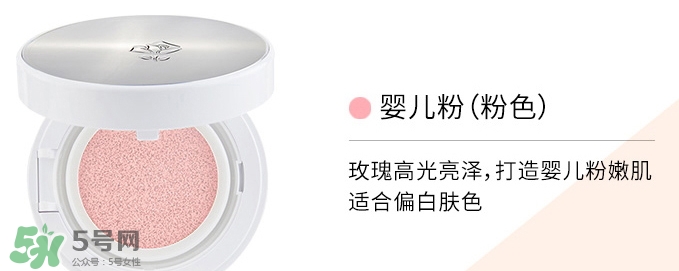 蘭蔻氣墊cc適合什么年齡？蘭蔻氣墊cc霜適合什么膚質