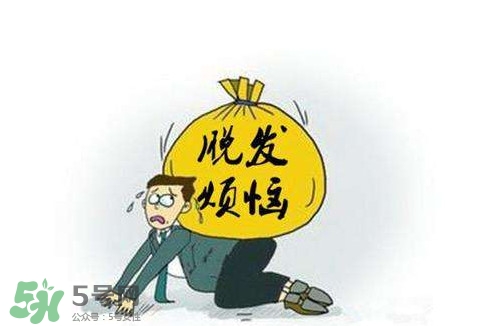 嚴(yán)重掉頭發(fā)與洗發(fā)水有關(guān)嗎？掉頭發(fā)是洗發(fā)水的原因嗎