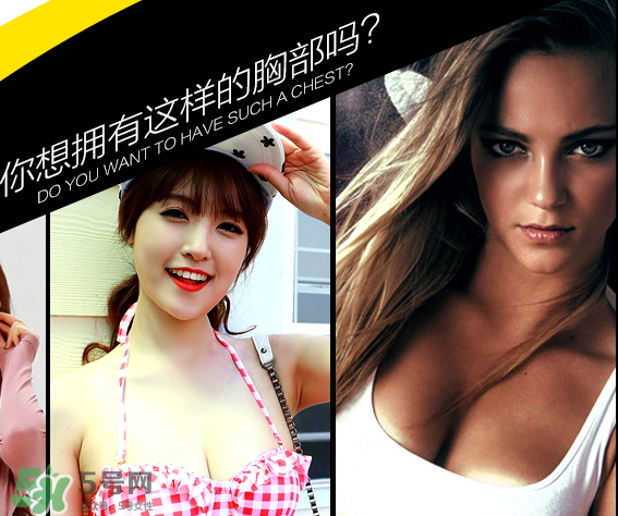 豐姿膠囊效果怎么樣？豐姿膠囊效果真實(shí)評(píng)價(jià)