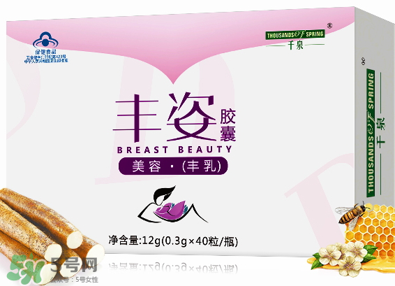豐姿膠囊效果怎么樣？豐姿膠囊效果真實(shí)評(píng)價(jià)