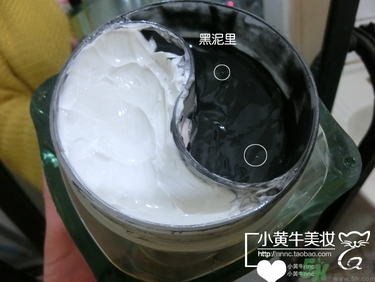 佰草集太極泥面膜怎么樣？佰草集太極泥好用嗎？