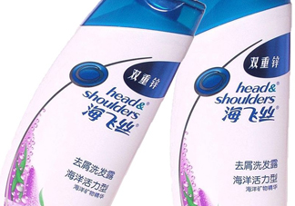 海飛絲是哪個國家的？海飛絲是國產(chǎn)的嗎