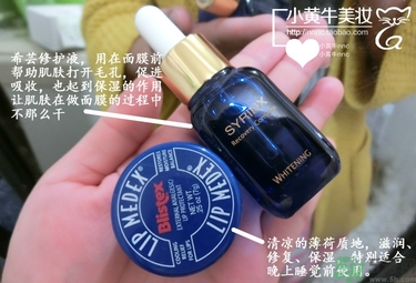 佰草集太極泥面膜怎么樣？佰草集太極泥好用嗎？