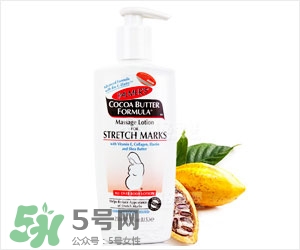 脖子上會長妊娠紋嗎？妊娠紋長在哪些地方？