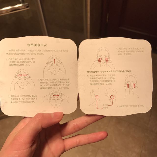 佰草集太極泥面膜怎么樣？佰草集太極泥好用嗎？