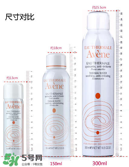 雅漾活泉水孕婦能用嗎?雅漾活泉水怎么用？