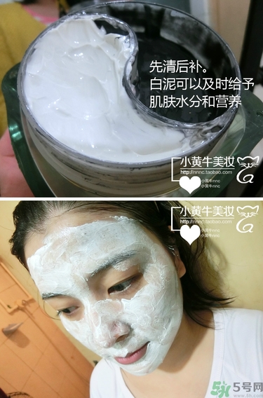 佰草集太極泥面膜怎么樣？佰草集太極泥好用嗎？