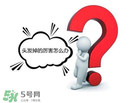 掉頭發(fā)與肝有關(guān)系嗎？掉頭發(fā)與缺鈣有關(guān)系嗎