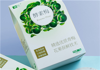 酵素梅怎么吃？酵素梅飯前吃還是飯后吃？