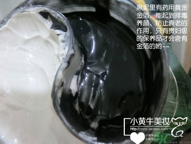 佰草集太極泥面膜怎么樣？佰草集太極泥好用嗎？