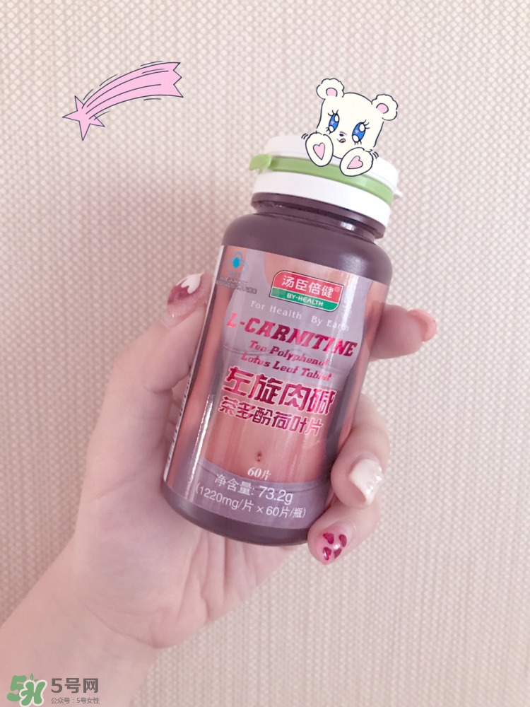 左旋肉堿怎么吃_左旋肉堿的正確吃法 左旋肉堿怎么吃_左旋肉堿的正確吃法