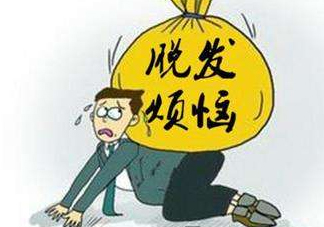 嚴(yán)重掉頭發(fā)與洗發(fā)水有關(guān)嗎？掉頭發(fā)是洗發(fā)水的原因嗎