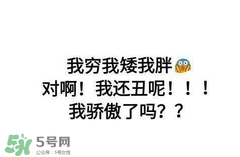 直男癌有救嗎？如何漂亮的反擊直男癌