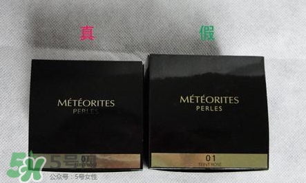 嬌蘭幻彩流星粉球真假辨別對(duì)比圖 嬌蘭幻彩流星粉球真假辨別對(duì)比圖