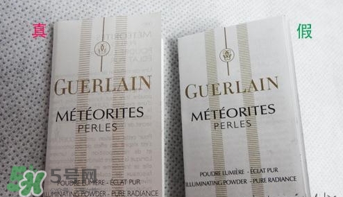 嬌蘭幻彩流星粉球真假辨別對(duì)比圖 嬌蘭幻彩流星粉球真假辨別對(duì)比圖