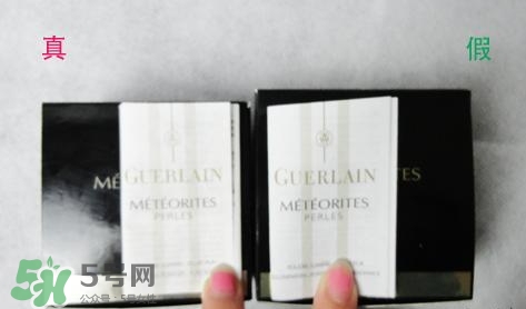 嬌蘭幻彩流星粉球真假辨別對(duì)比圖 嬌蘭幻彩流星粉球真假辨別對(duì)比圖