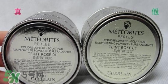 嬌蘭幻彩流星粉球真假辨別對(duì)比圖 嬌蘭幻彩流星粉球真假辨別對(duì)比圖