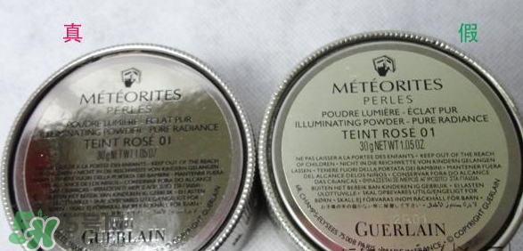 嬌蘭幻彩流星粉球真假辨別對(duì)比圖 嬌蘭幻彩流星粉球真假辨別對(duì)比圖