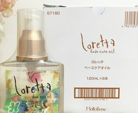 loretta護(hù)發(fā)精油真假 loretta護(hù)發(fā)精油多少錢 loretta護(hù)發(fā)精油真假 loretta護(hù)發(fā)精油多少錢