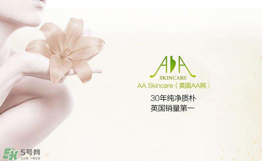 英國(guó)AA網(wǎng)的產(chǎn)品好用嗎？產(chǎn)品的價(jià)格怎么樣？