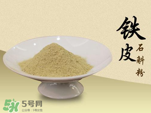 鐵皮石斛粉多少錢(qián)一斤？鐵皮石斛粉價(jià)格