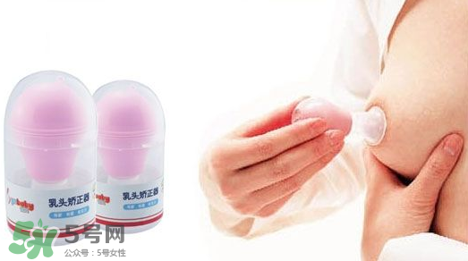 乳頭矯正器一般要帶多久？乳頭矯正器一次戴多久？