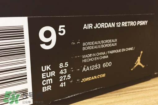 psny與air jordan 12聯(lián)名怎么樣？psny與air jordan 12聯(lián)名實物開箱