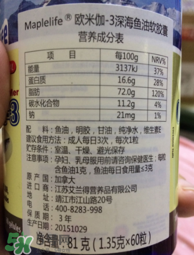 Maplelife保健品怎么樣？加拿大Maplelife保健品好用嗎？