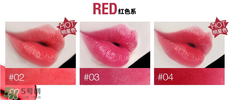 美寶蓮小燈管唇膏色號(hào)_美寶蓮縱情耀唇膏試色圖 美寶蓮小燈管唇膏色號(hào)_美寶蓮縱情耀唇膏試色圖