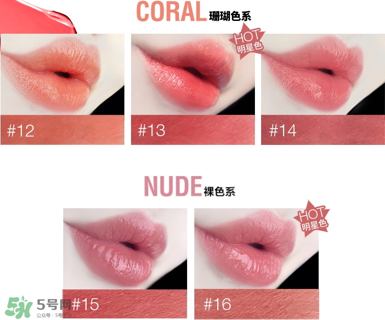 美寶蓮小燈管唇膏色號(hào)_美寶蓮縱情耀唇膏試色圖 美寶蓮小燈管唇膏色號(hào)_美寶蓮縱情耀唇膏試色圖