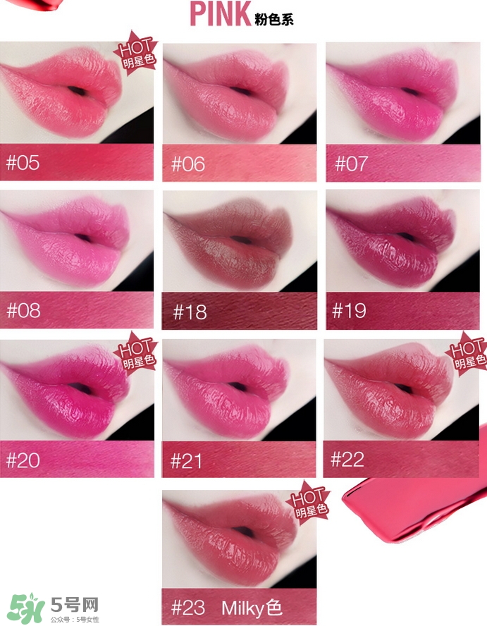 美寶蓮小燈管唇膏色號(hào)_美寶蓮縱情耀唇膏試色圖 美寶蓮小燈管唇膏色號(hào)_美寶蓮縱情耀唇膏試色圖