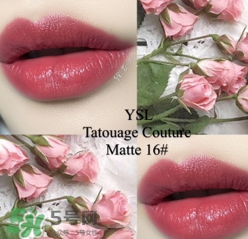 ysl啞光唇釉16試色 ysl絲絨啞光唇釉16試色圖 ysl啞光唇釉16試色 ysl絲絨啞光唇釉16試色圖