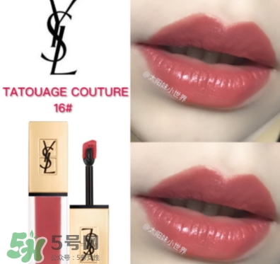 ysl啞光唇釉16多少錢？ysl絲絨啞光唇釉16專柜價(jià)