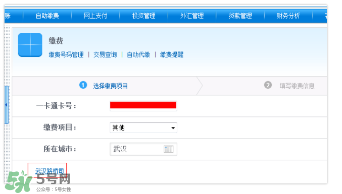 ETC取消后余額怎么辦？ETC取消后卡內(nèi)余額會退嗎？