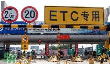 ETC取消后余額怎么辦？ETC取消后卡內(nèi)余額會退嗎？