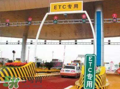 ETC取消了年費會退嗎？ETC取消后年費怎么辦？