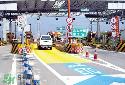 ETC取消了年費會退嗎？ETC取消后年費怎么辦？