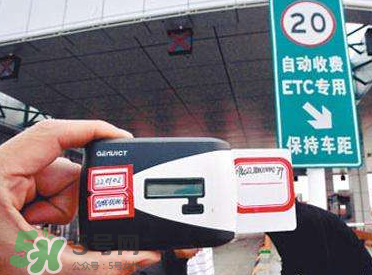 ETC取消了年費會退嗎？ETC取消后年費怎么辦？