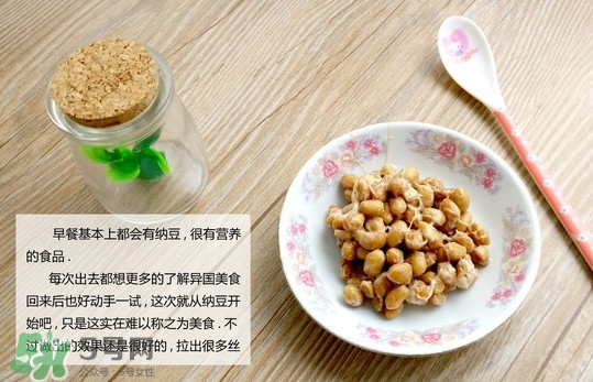 納豆有什么好處？納豆有什么副作用