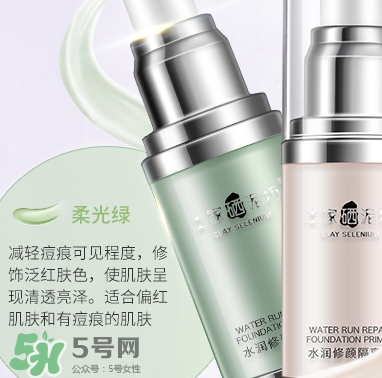 土家硒泥坊隔離霜怎么樣？土家硒泥坊多少錢？