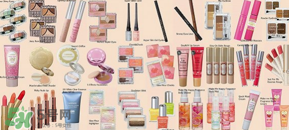 Canmake是什么牌子？Canmake好用嗎？