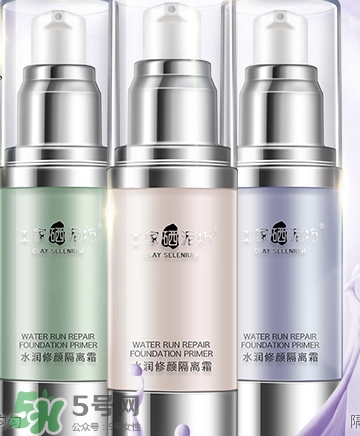 土家硒泥坊隔離霜怎么樣？土家硒泥坊多少錢？