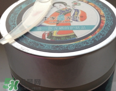 土家硒泥坊潔面膏怎么樣？土家硒泥坊潔面膏多少錢