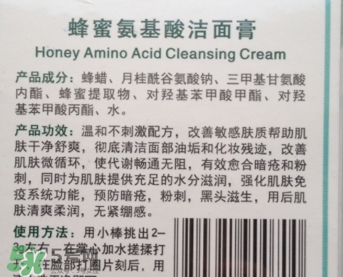 土家硒泥坊潔面膏怎么樣？土家硒泥坊潔面膏多少錢